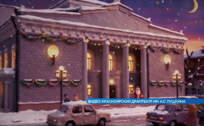     В красноярском драмтеатре Пушкина выпустили серию трогательных мультфильмов