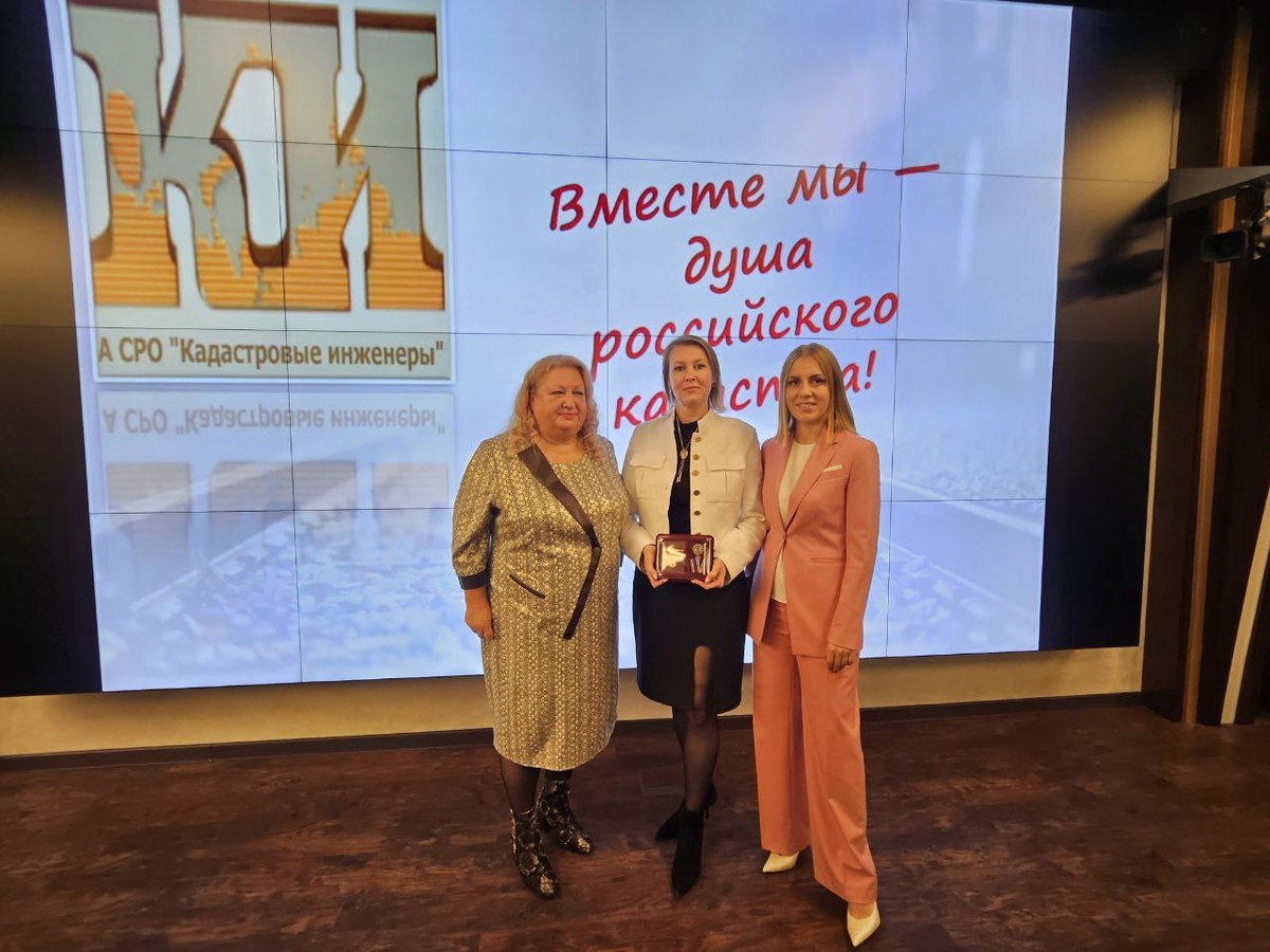 Заместитель директора Рослесинфорга Людмила Коновалова была награждена медалю «За верность профессии»