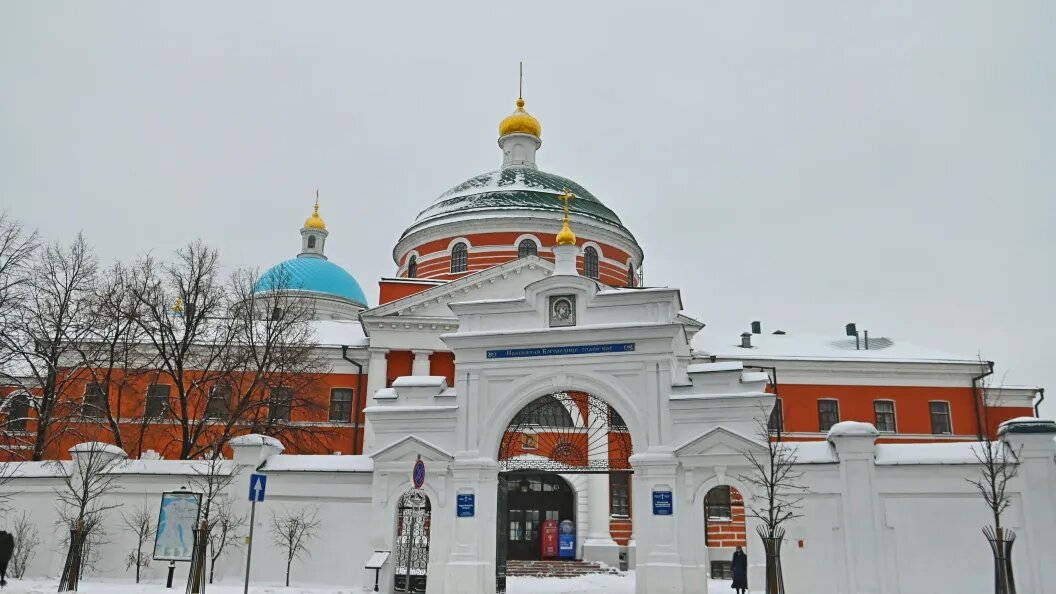    фото: Царьград