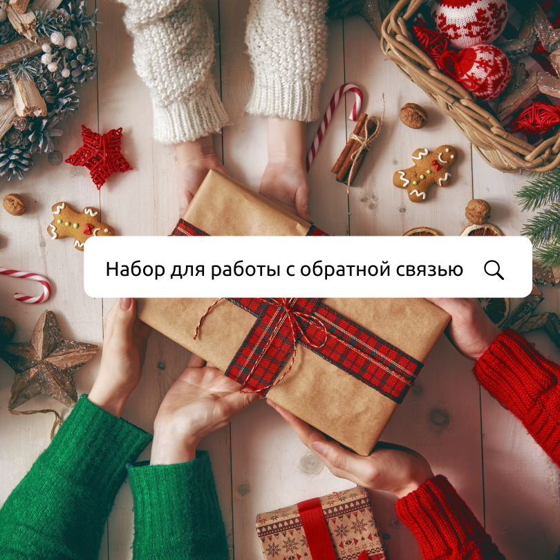 Читаем и применяем