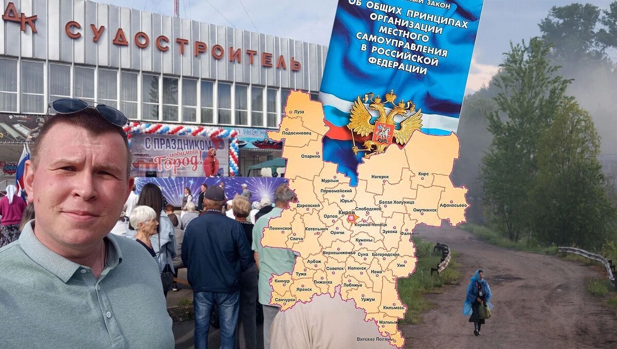 Жители Сосновки в ожидании муниципальной реформы. Фото: Дмитрий Феоктистов. Источник: ТАСС и личный архив Никиты Горелова