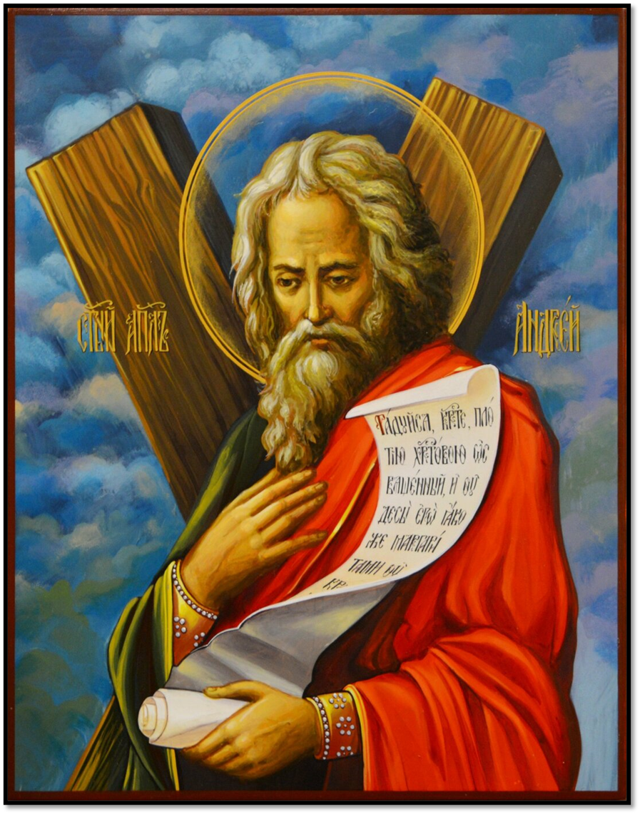 апостол Андрей Первозванный. Вариант иконографии