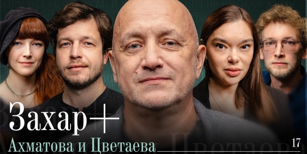 ПИСЬМО ОТ РУССКОГО КОМПОЗИТОРА