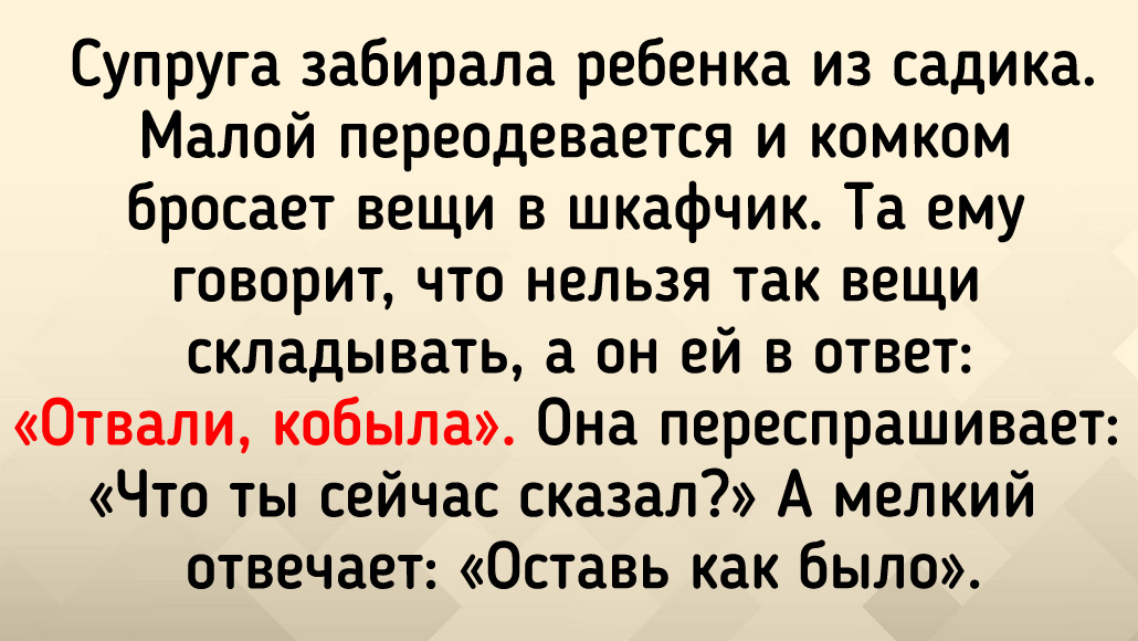 © kolobok2001 / Pikabu