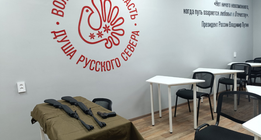    Фото: группа "Молодежный центр Вологодского округа" в ВКонтакте