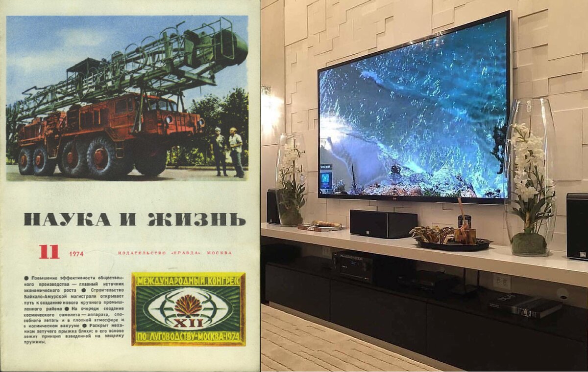 Эту мечту наши инженеры описали за два десятилетия до её массового появления