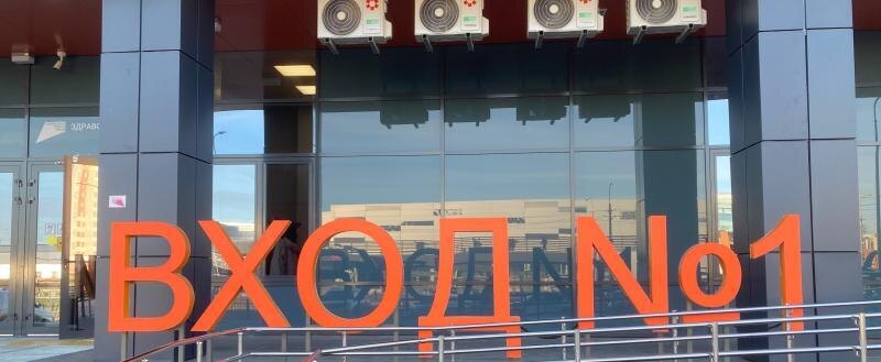 В университете введены ограничения из-за случая заболевания корью