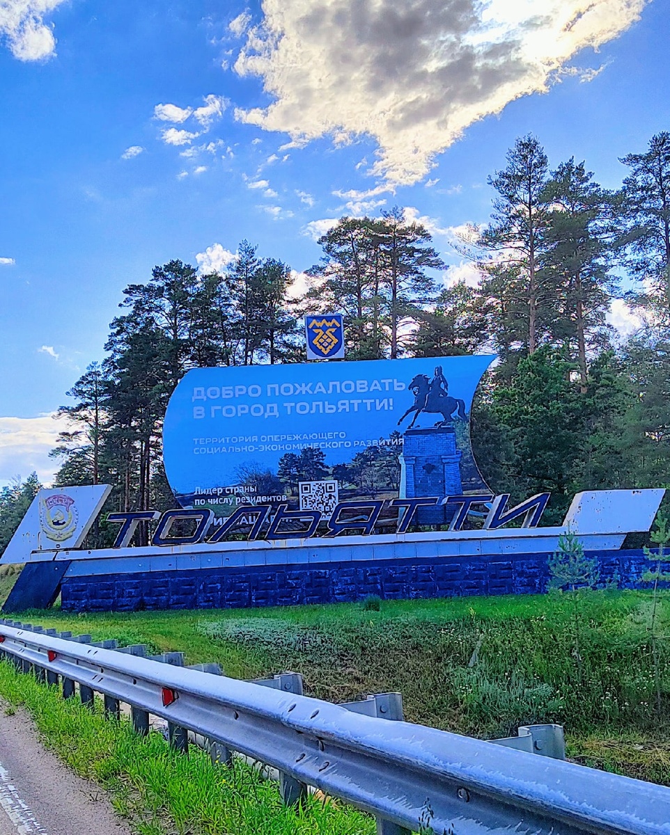 Вот мы и дома. Фото 2022 года.