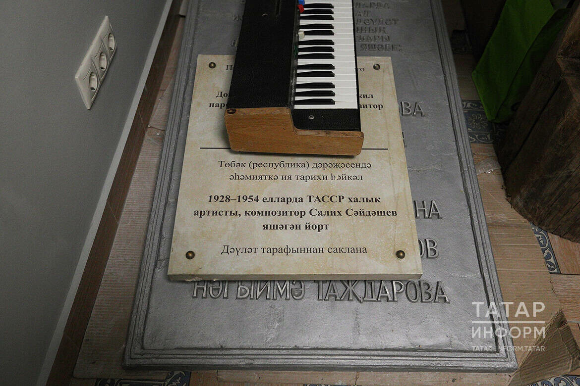 
Фото: © Михаил Захаров / «Татар-информ»