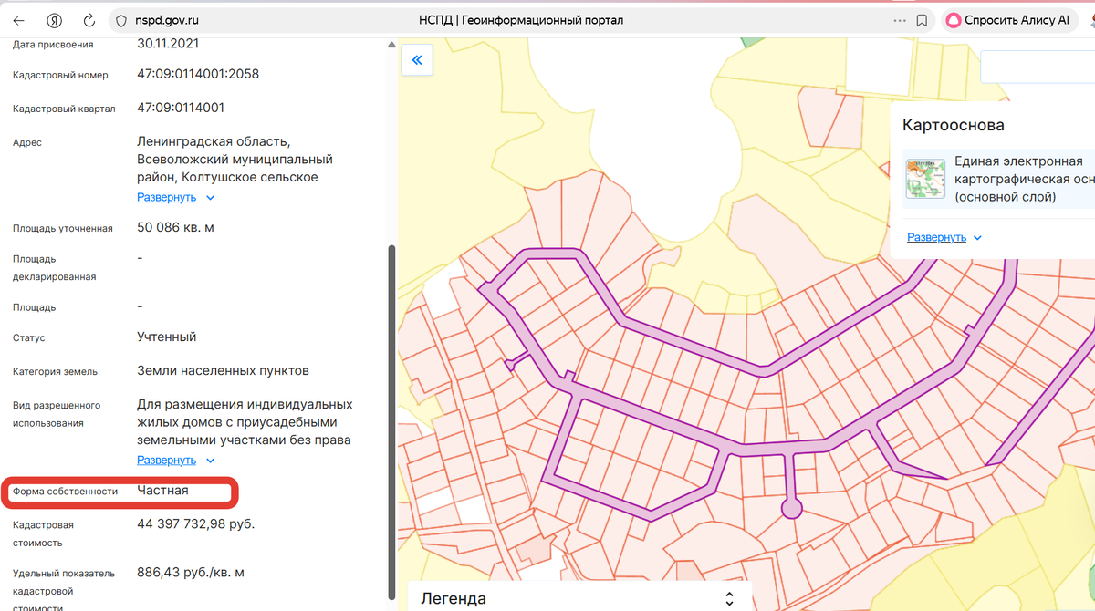 Ленинградская область, коттеджный поселок ИЖС, все дороги в частной собственности.