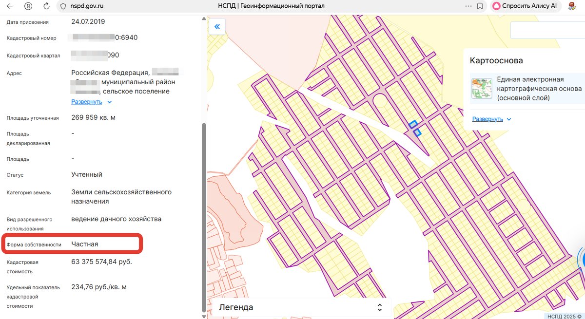 Томская область поселок на 1300 домовладений, все дороги частные, приналделажат физлицу.