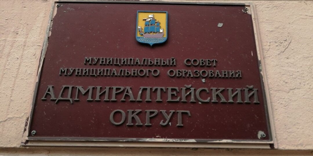 В Адмиралтейском округе починят детскую площадку после прокурорской проверки