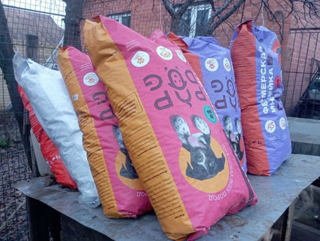 Вот такая помощь к нам приехала в приют. Огромное спасибо