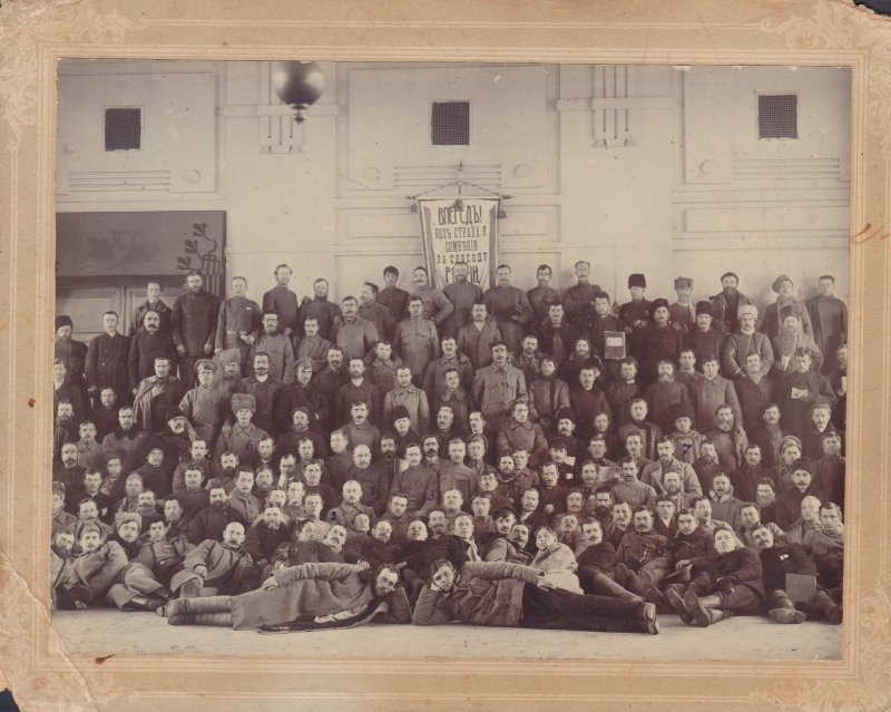 Делегаты Новохоперского уездного съезда Советов. Зима 1917 – 1918 год. Источник: Воронежский областной краеведческий музей