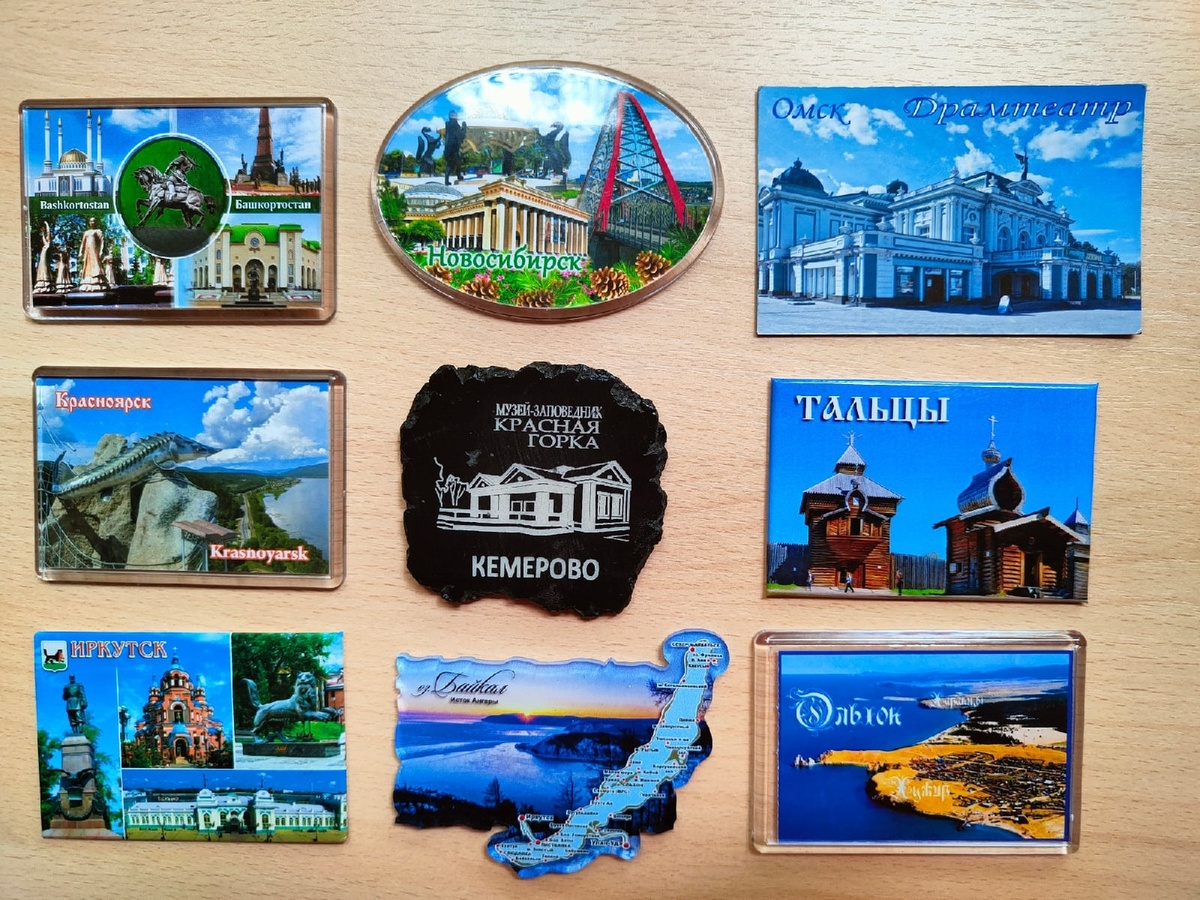 Стараемся покупать магниты в каждом городе.