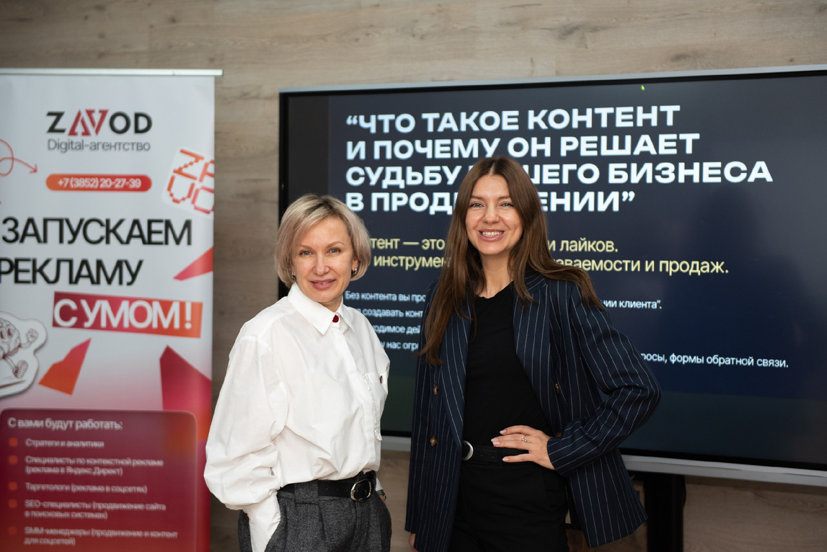 Фото Веры Наумовой/ Коммуникационное агентство Zavod