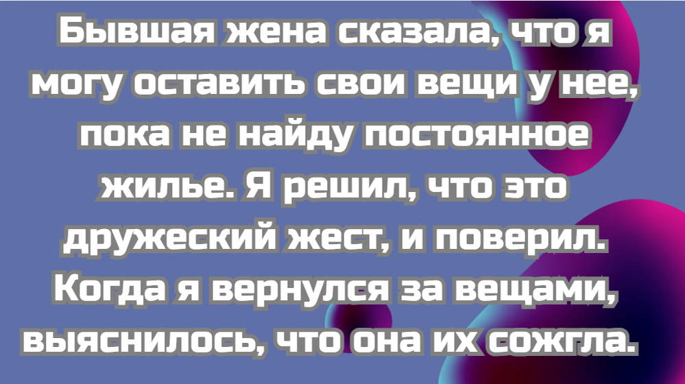 © Колян Петров