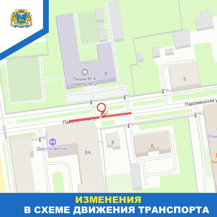 Изображение: пресс-служба администрации Пскова