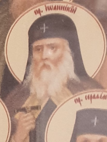 Храм Успения Пресвятой Богородицы "за верхом" г. Калуга. Фрагмент иконы Глинских старцев. Преподобный Иоанникий, настоятель Глинской пустыни.