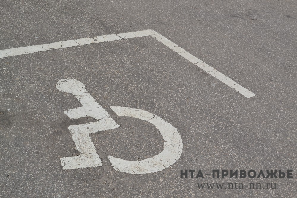    Нижегородских водителей с поддельным знаком "Инвалид" не будут лишать прав
