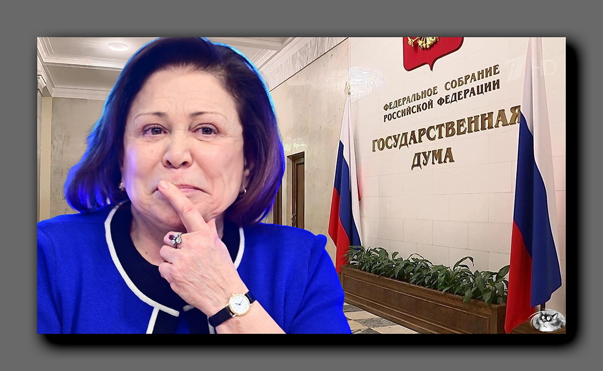 Ирина Роднина. Коллаж автора