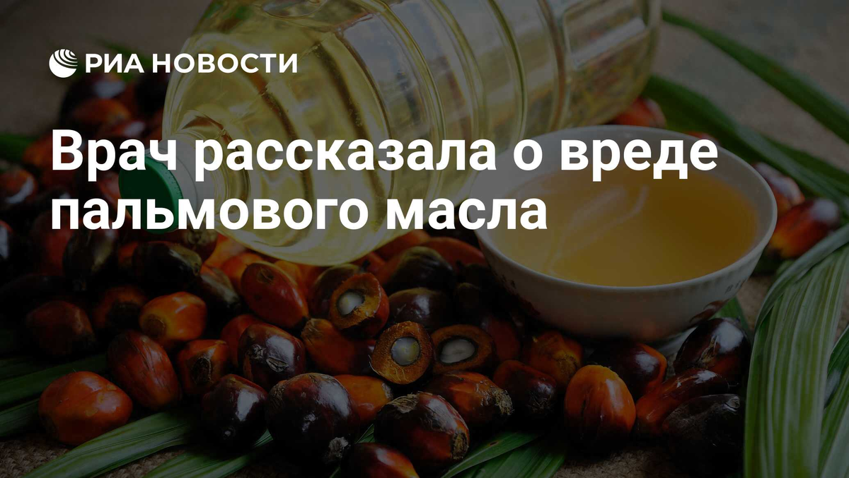 Из открытых источников.