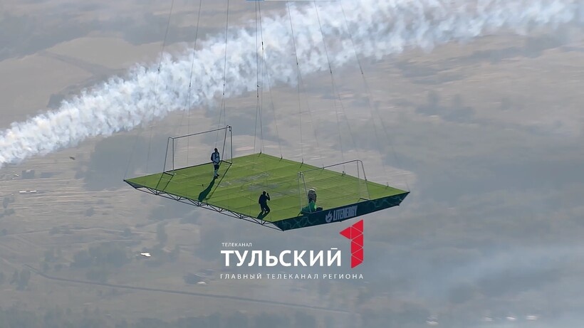    Футбольный матч на высоте 1700 метров: новый рекорд установлен в Туле