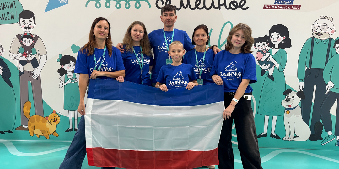 Как обычные семьи России могут выиграть 5 000 000 рублей, семейные путешествия и другие подарки. Рассказываем о нашем любимом конкурсе.