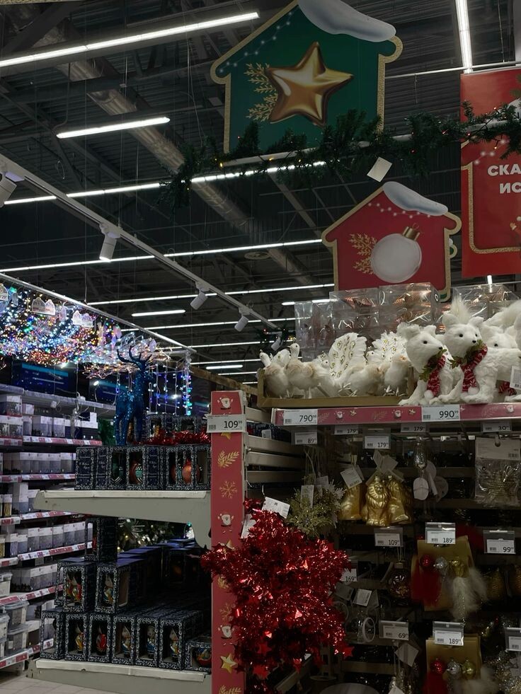 С наступающим!