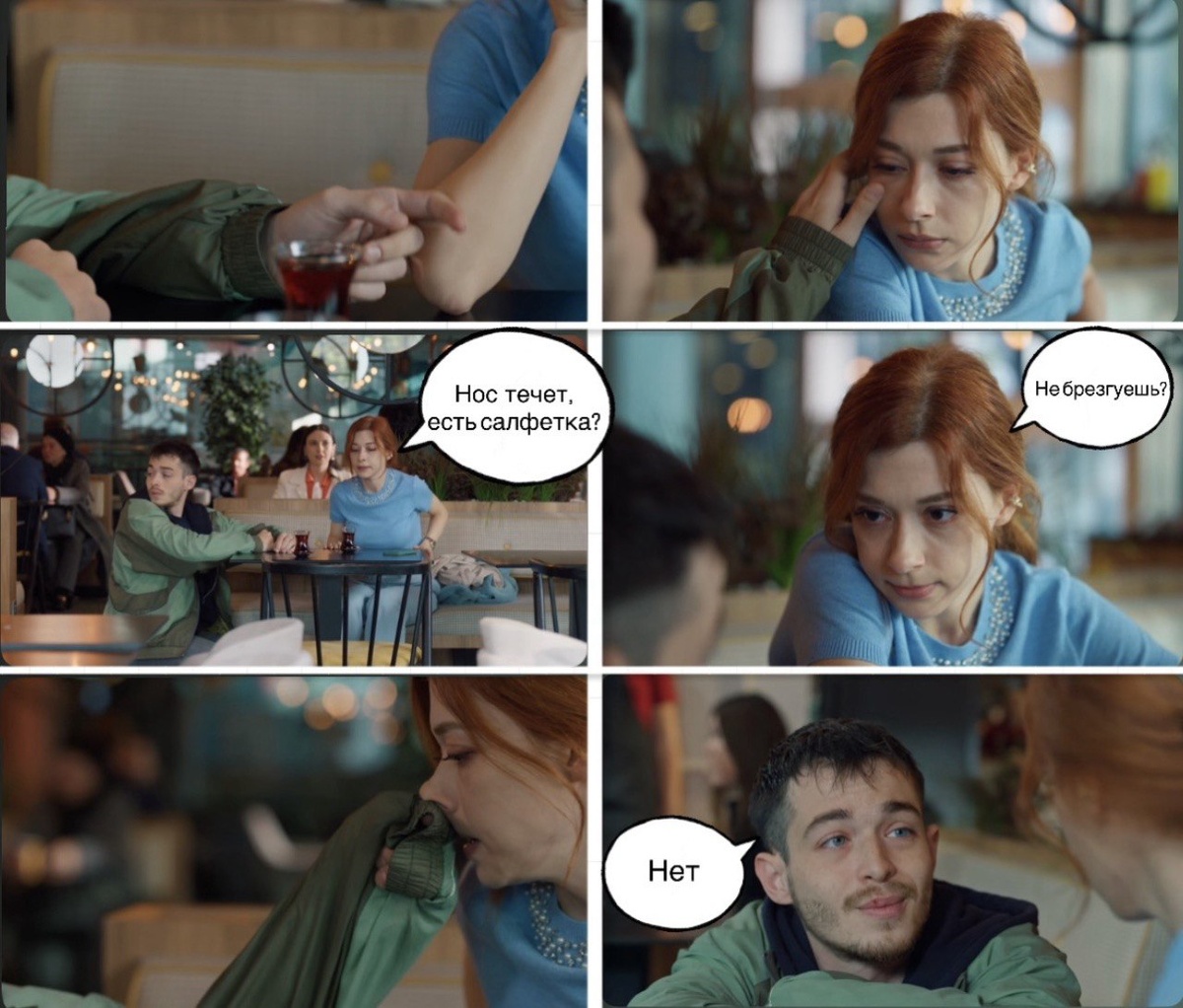 Коллаж из кадров сериала "Мошенники"