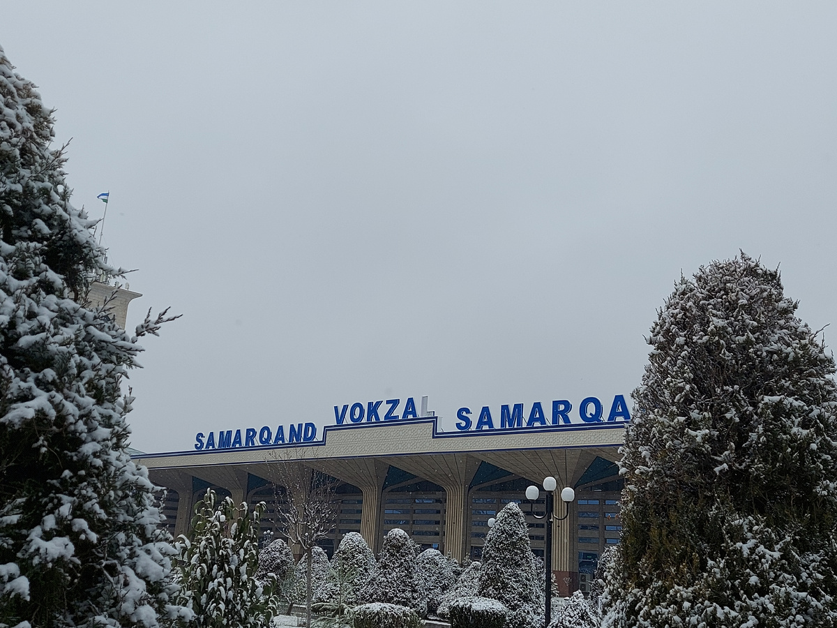 Вокзал Самарканда