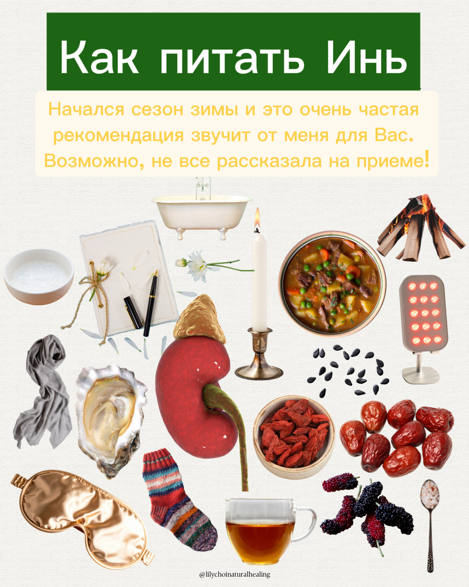 На этой картинке все для правильной зимы.