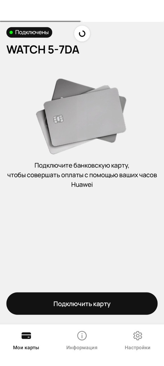 Меню приложения