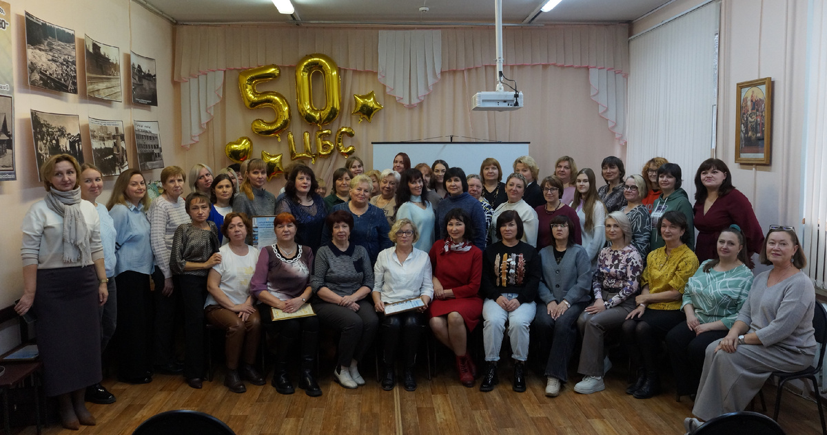 Участники юбилейного семинара - сотрудники Балахнинской ЦБС.
