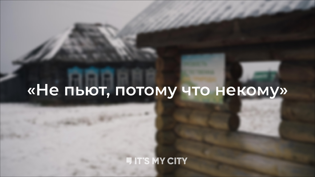 Фото: It's My City