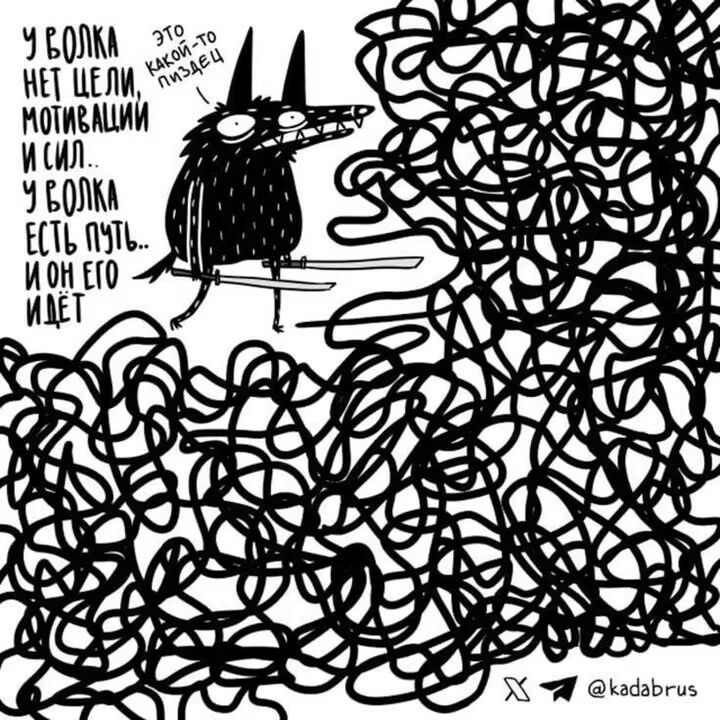 Картинка из интернета