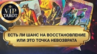 ПАУЗА ИЛИ ТОЧКА 💯