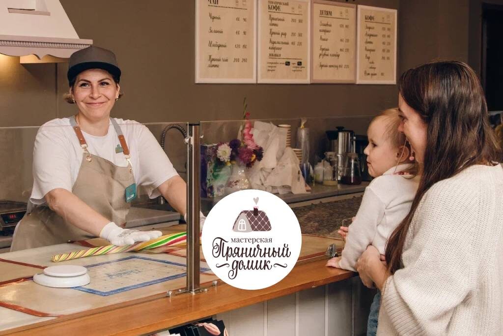 Постер на основе авторских фото https://gingerbread-house.ru/tpost/1ohpmfoot1-ekskursiya-znatnie-konfetchiki