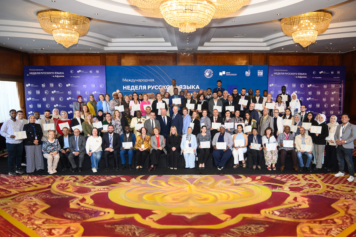 Участники и организаторы «Международной неделт русского языка в Африке»