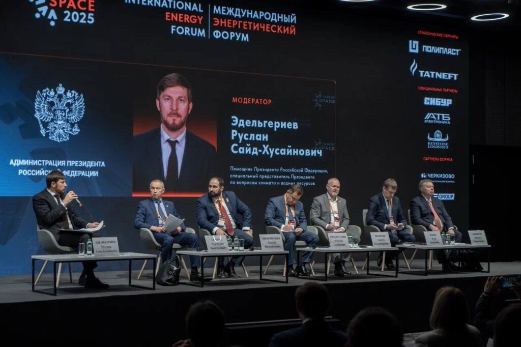     Фото: Форум EnergySpace