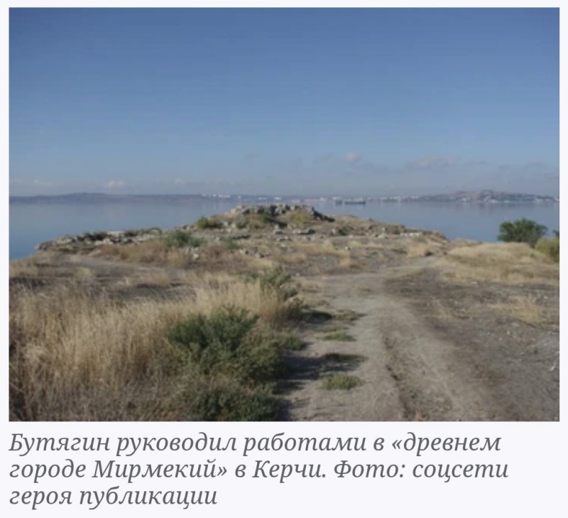    В Польше арестован российский учёный Александр Бутягин, Украина требует экстрадировать его в Киев