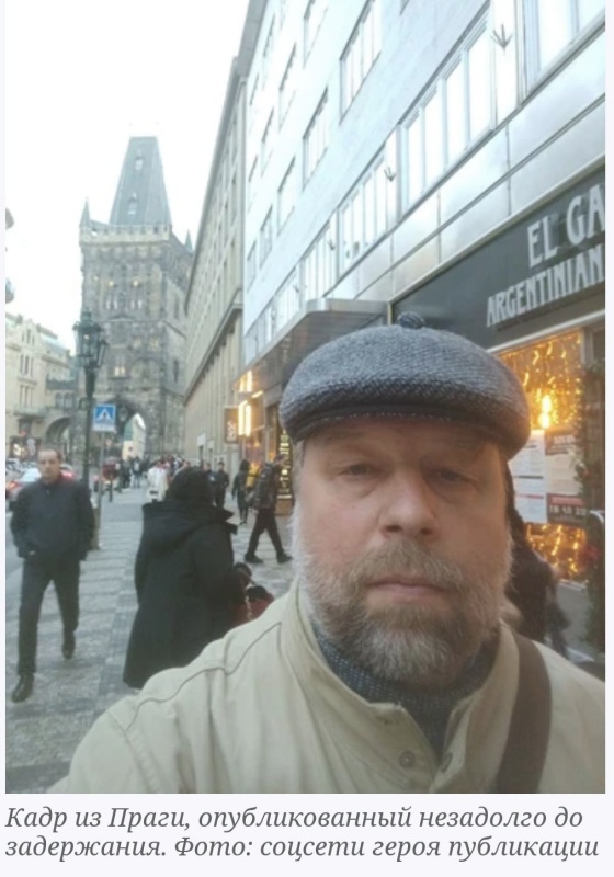    В Польше арестован российский учёный Александр Бутягин, Украина требует экстрадировать его в Киев