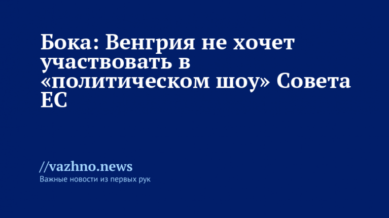    Фото: TASS/OLIVIER MATTHYS