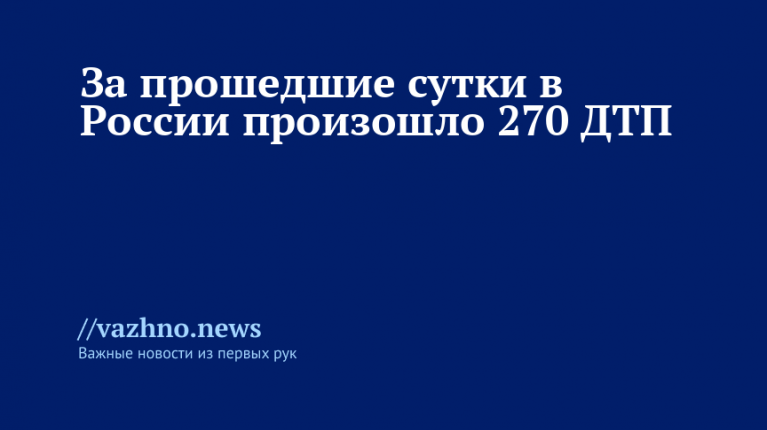    Фото: агентство городских новостей «Москва»/Мобильный репортер