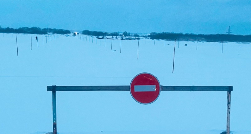    Фото администрации Ижемского района