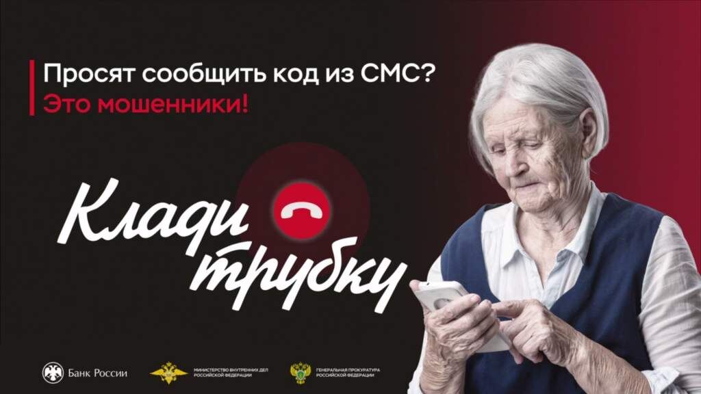    Фото: УМВД России по Курской области