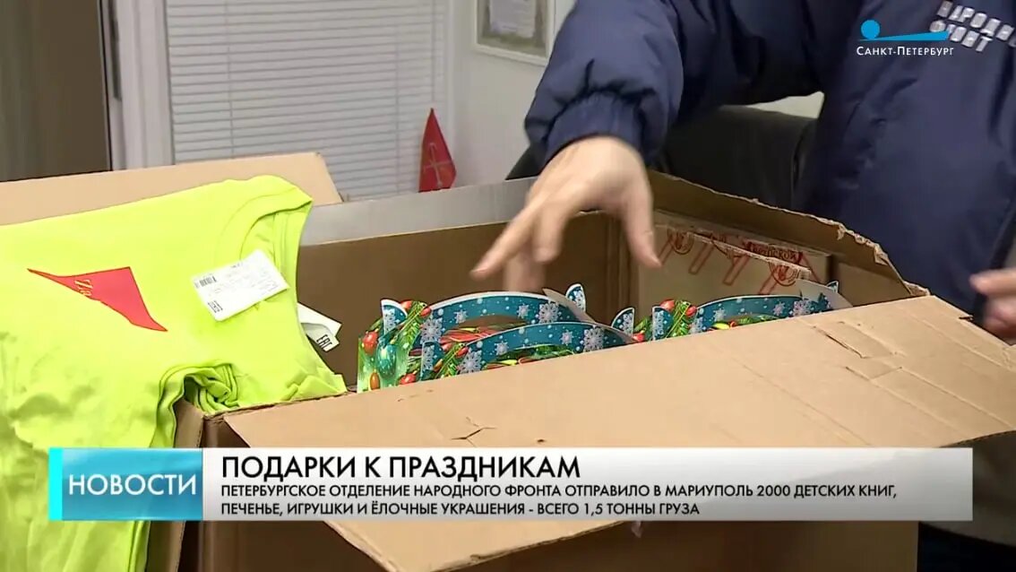    Фото: скриншот из репортажа телеканала Санкт-Петербург.