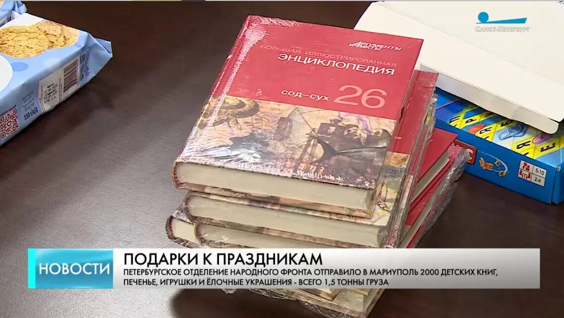    Фото: скриншот из репортажа телеканала Санкт-Петербург.