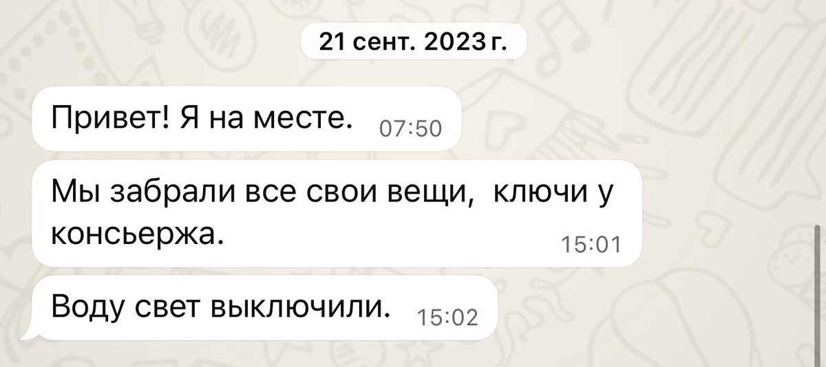 Листайте вправо, чтобы увидеть больше изображений