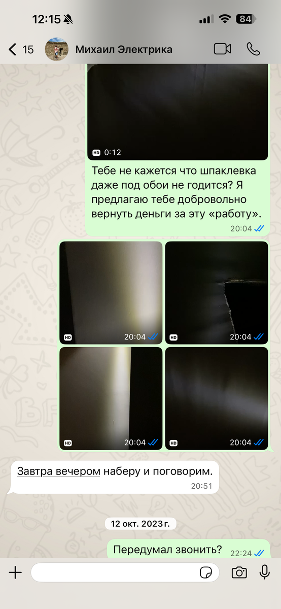 Листайте вправо, чтобы увидеть больше изображений